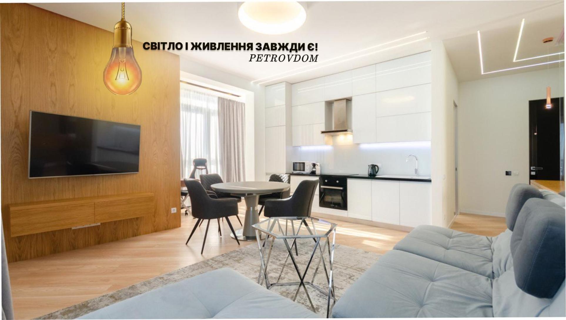 Petrovdom In Rc Jack House Panoramic View *